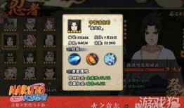 火影忍者官网爆料最新版,揭秘忍者世界新篇章！